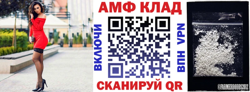Амфетамин Розовый Рудня
