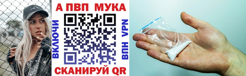даркнет сайт  Рудня  A-PVP Соль 