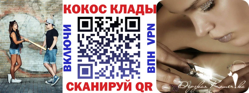 Кокаин 97% даркнет сайт Рудня