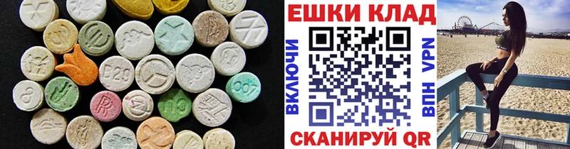ЭКСТАЗИ таблы Рудня