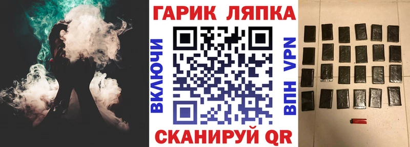 ГАШ индика сатива  дарк нет официальный сайт  Рудня 