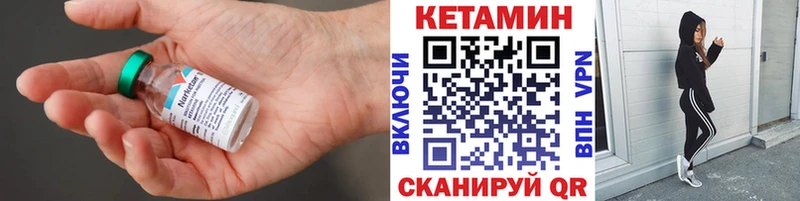 даркнет сайт  Рудня  КЕТАМИН VHQ 