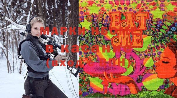 мефедрон VHQ Слюдянка