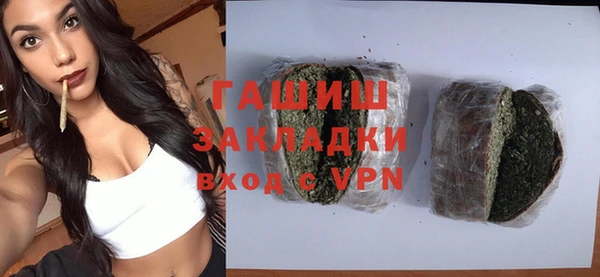 мяу мяу кристалл Балабаново