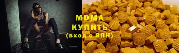 первитин Балахна