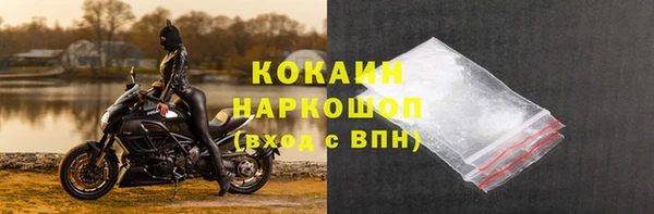 первитин Балахна