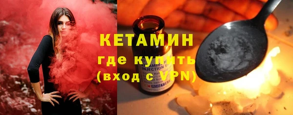 мяу мяу кристалл Балабаново