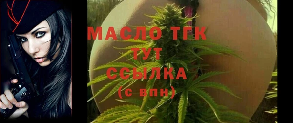 мяу мяу кристалл Балабаново