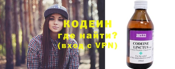 первитин Балахна