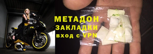 MDMA Беломорск