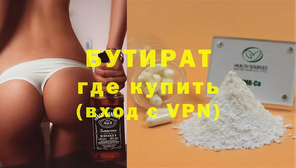 первитин Балахна