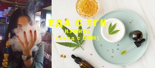 MDMA Беломорск