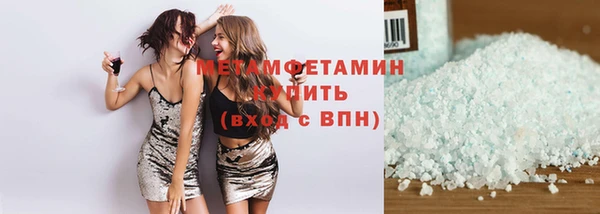 MDMA Беломорск