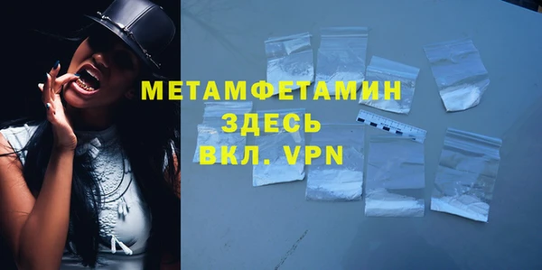 мяу мяу кристалл Балабаново
