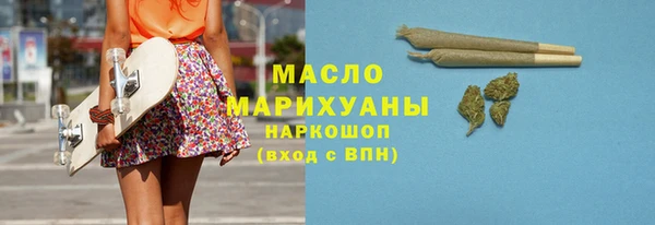 мяу мяу кристалл Балабаново