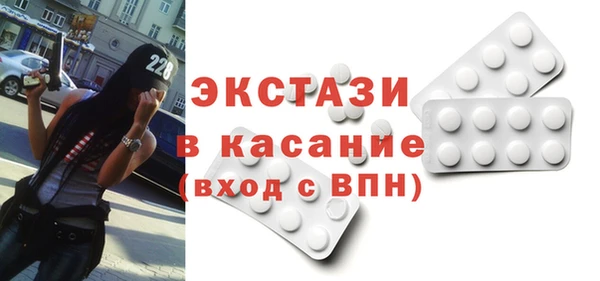 первитин Снежинск