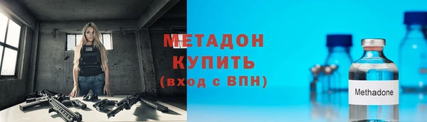 первитин Балахна