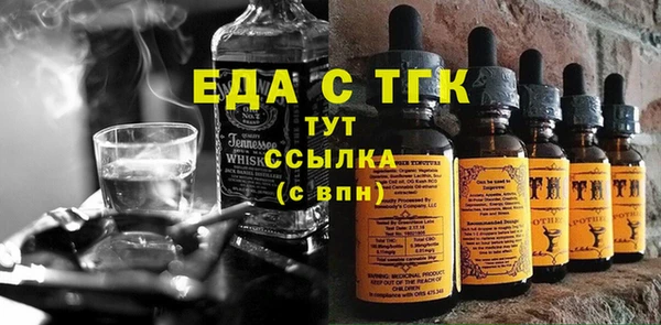 MDMA Беломорск