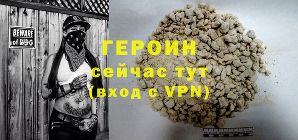 spice Белоозёрский