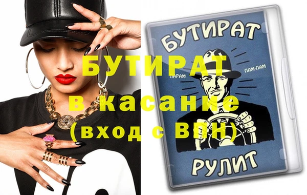 мяу мяу кристалл Балабаново