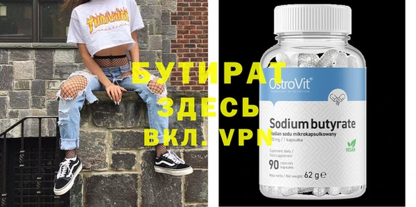 MDMA Беломорск