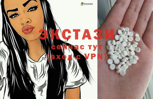 spice Белоозёрский