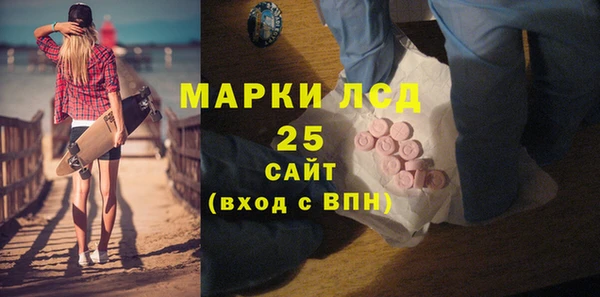 амф Белокуриха