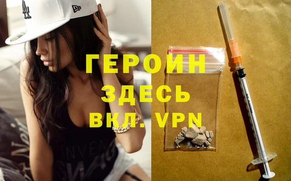 первитин Балахна