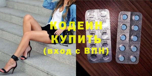 амф Белокуриха