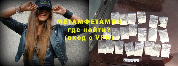 мяу мяу кристалл Балабаново
