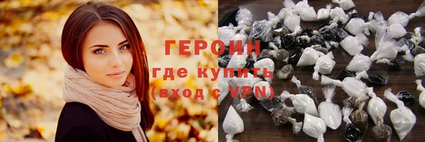 первитин Балахна