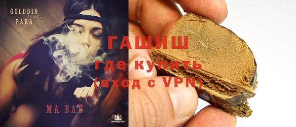 мяу мяу кристалл Балабаново