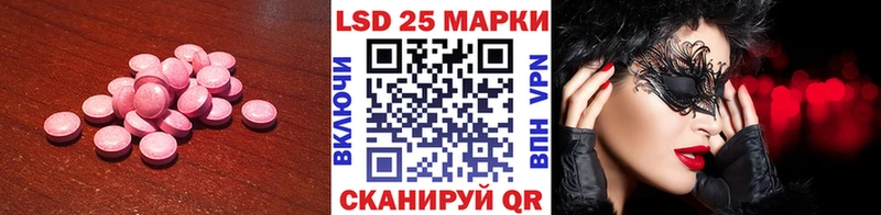 это официальный сайт  Рудня  ЛСД экстази ecstasy  купить закладку 