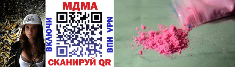 купить наркотик  Рудня  MDMA кристаллы 