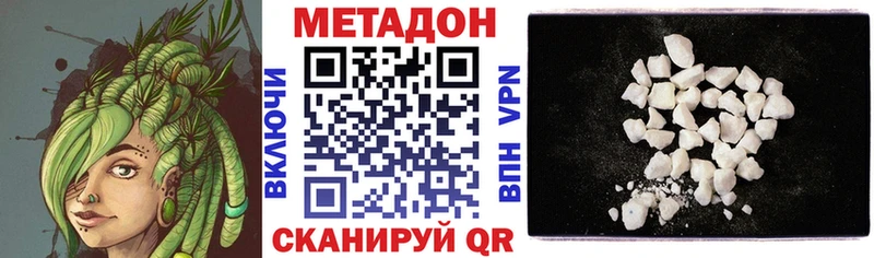 МЕТАДОН мёд  Рудня 