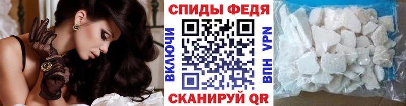 Первитин Декстрометамфетамин 99.9%  блэк спрут зеркало  Рудня  продажа наркотиков 
