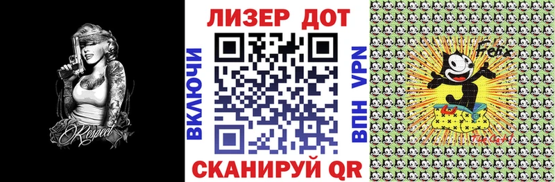 Марки N-bome 1500мкг  Рудня 
