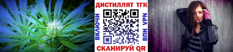 наркошоп  Рудня  Дистиллят ТГК концентрат 